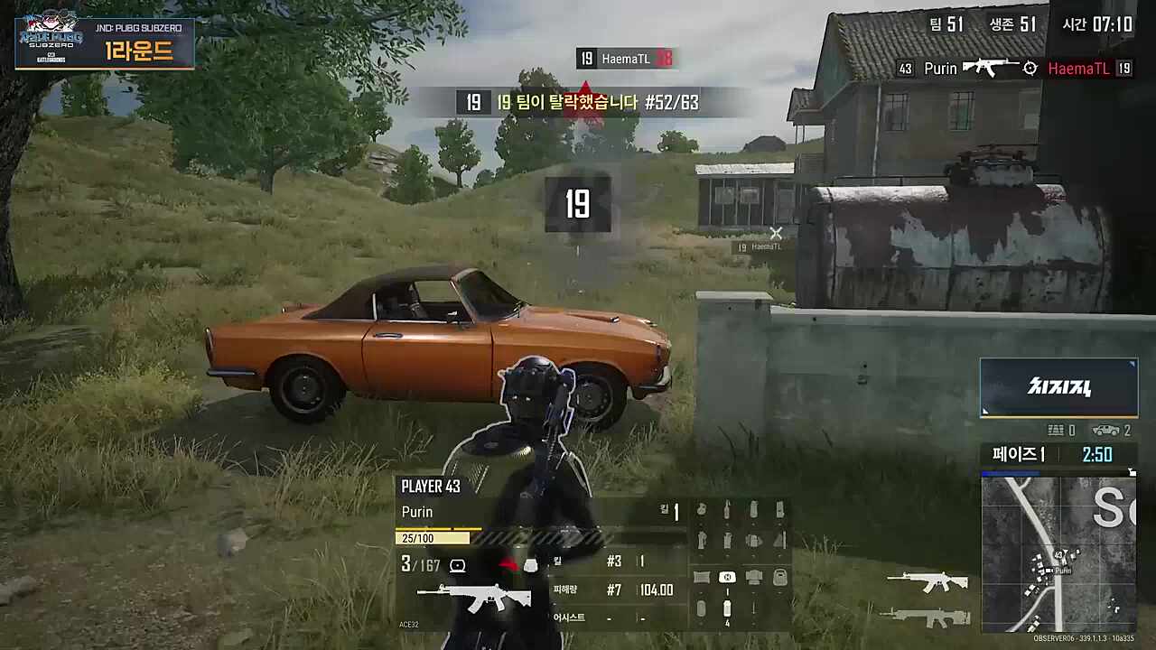 [ENCHANT] 자낳대 PUBG 푸린의 끌어치기