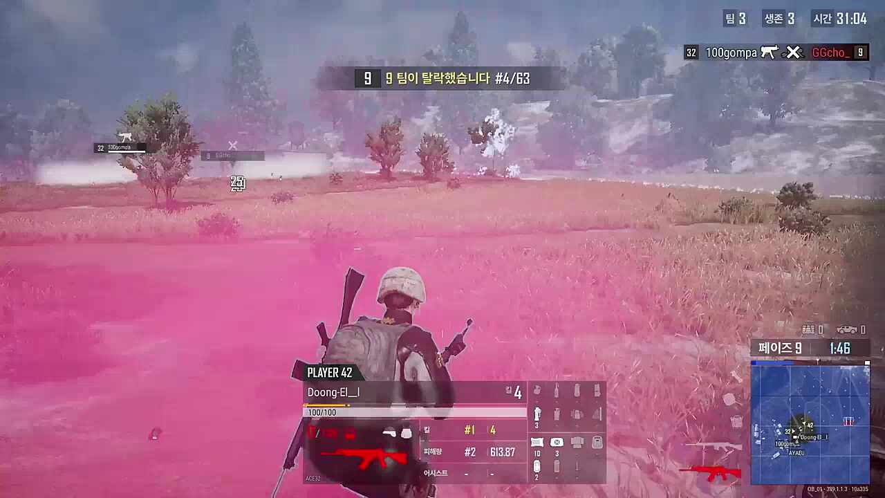 쫄깃한 마지막 싸움 ㅋㅋ + 해설해주심