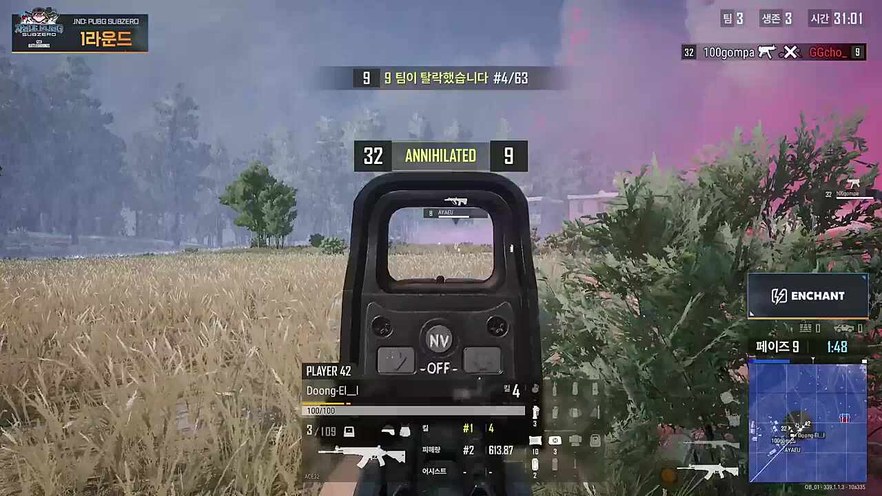 아야! 라운드 최초우승을 가져갑니다