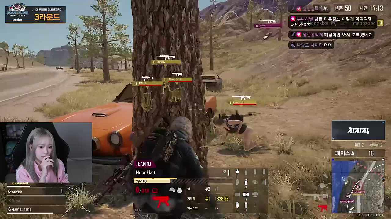 눈꽃을 닦아버린 심해덤 ㄷㄷ