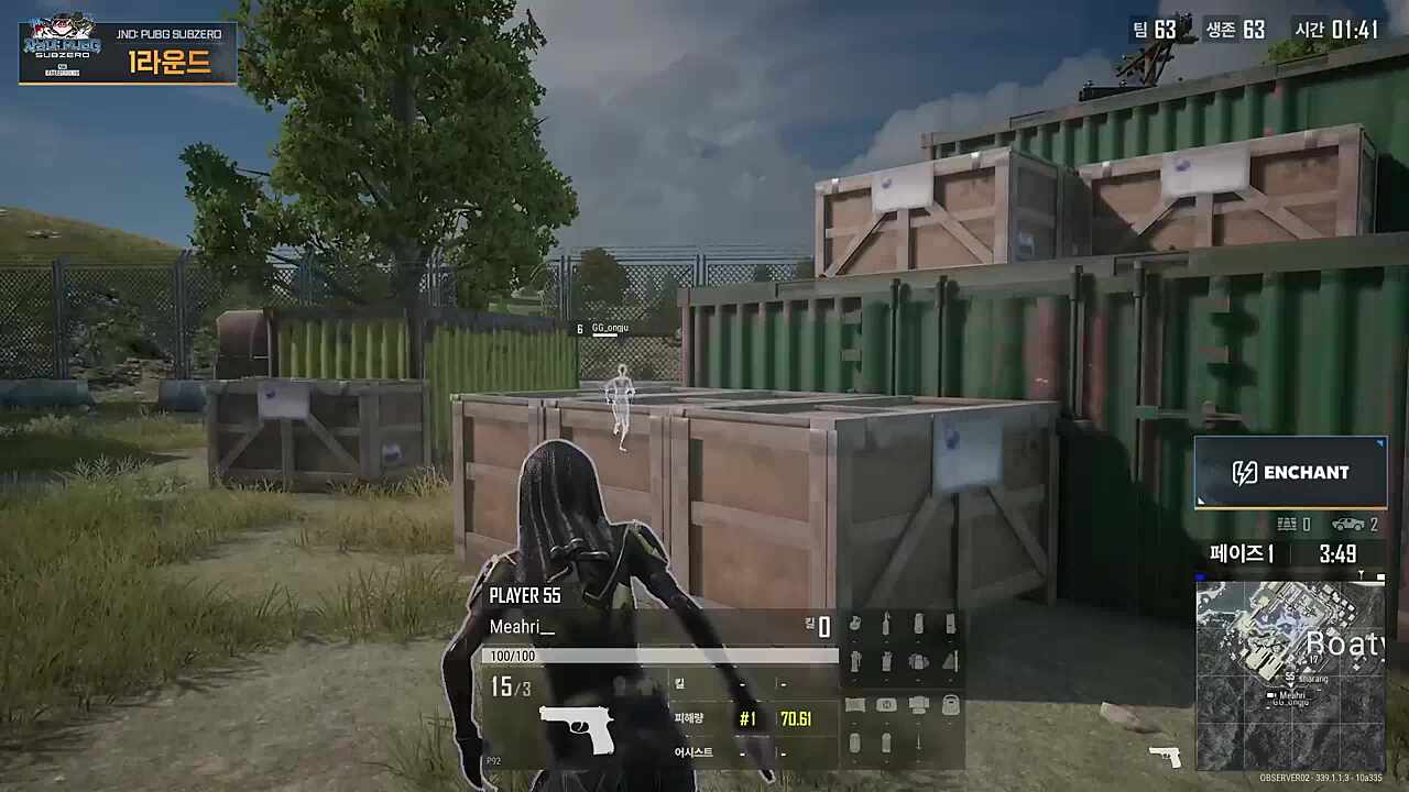 메아리가 양념한 같은 새비동 꽁주