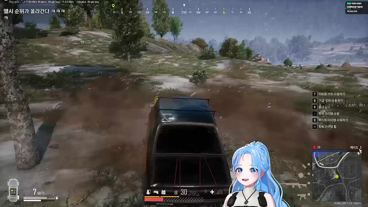 [엘시] 자낳대 PUBG 평화주의자 엘시, 죽다.