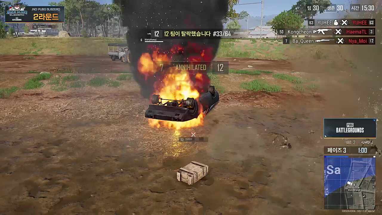 배그 레전드상황 발생