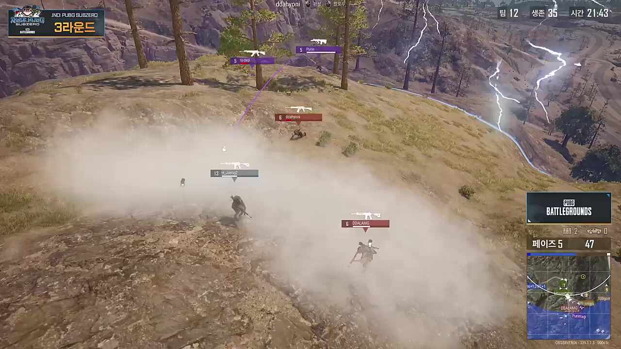 희지팀 2번째 하이라이트