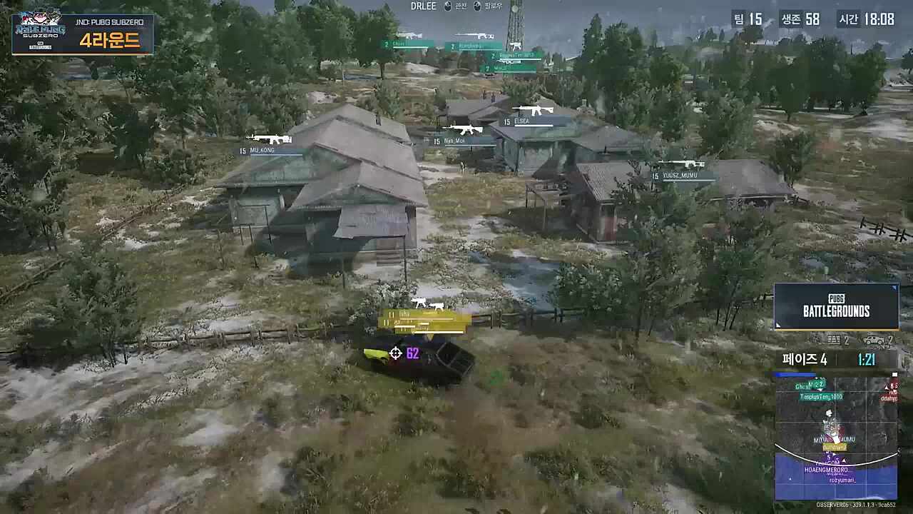 어디까지 가요!?