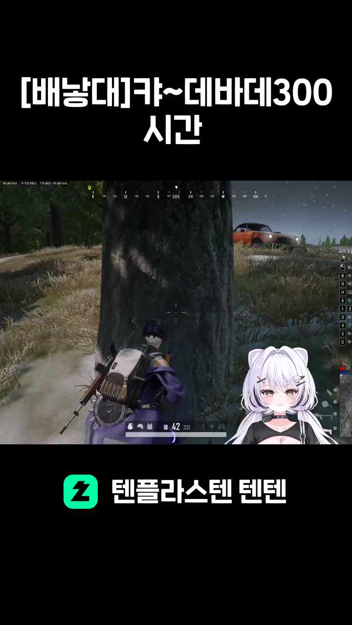 [배낳대][자낳대]캬~데바데300시간 