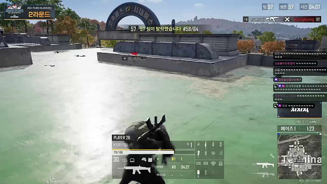 코뚱잉 2연 광탈에 미안해 하는 중계진