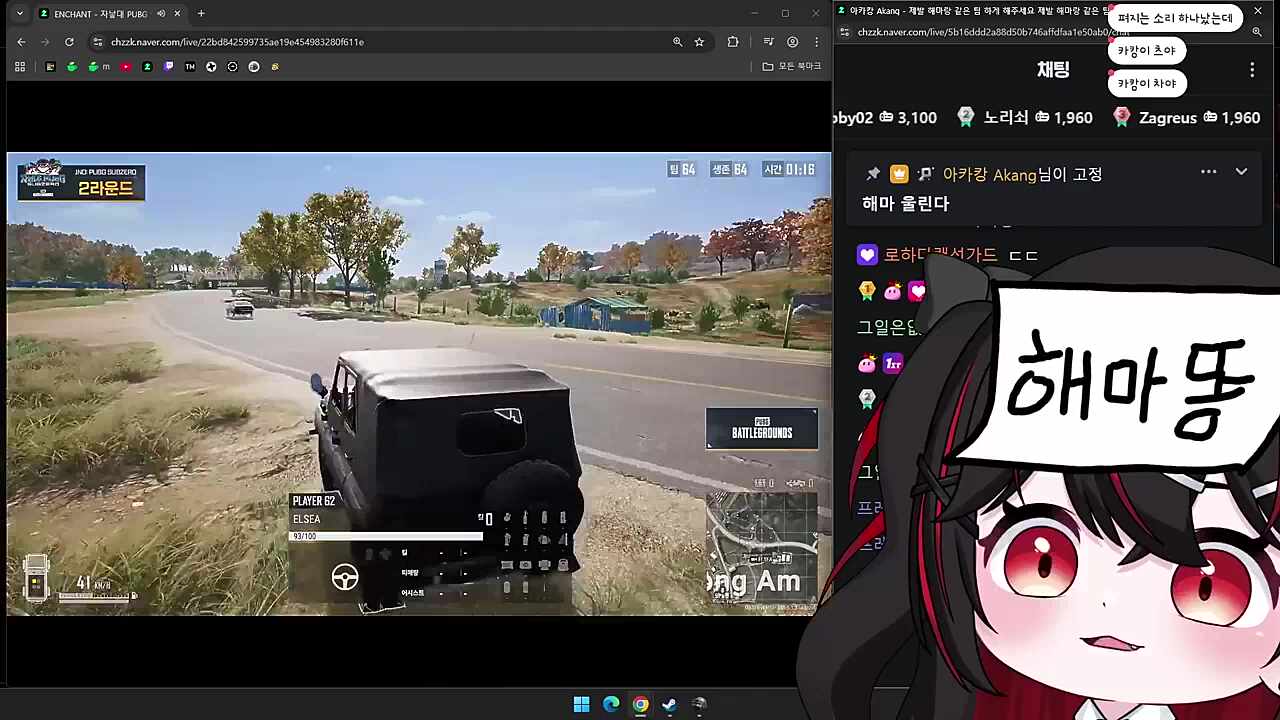 1등(뒤에서)도 봐주세요 