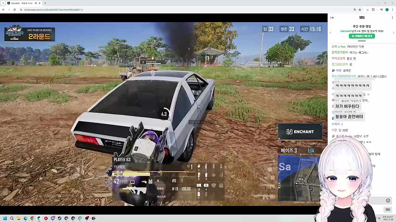 이것도 낭만인가요?