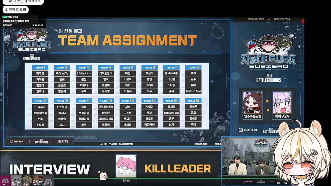 자기 인터뷰 듣는 바보