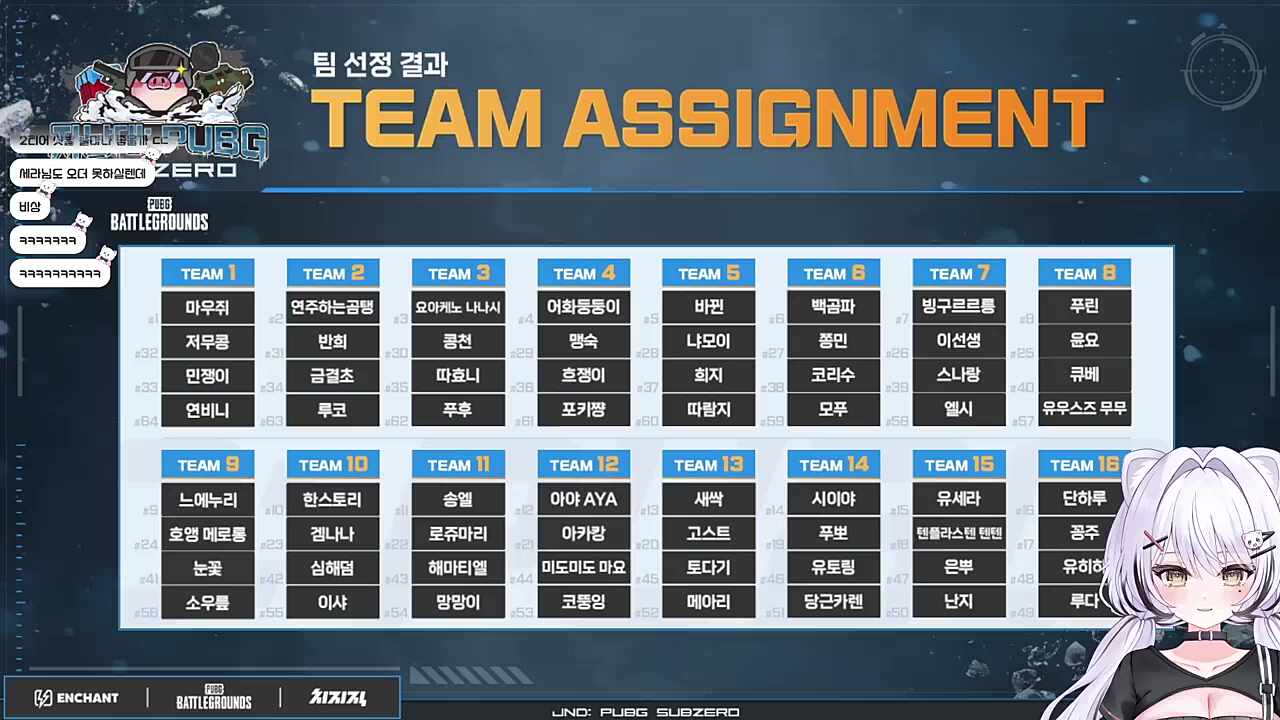 즐겜러의 분내팟ㄷㄷ