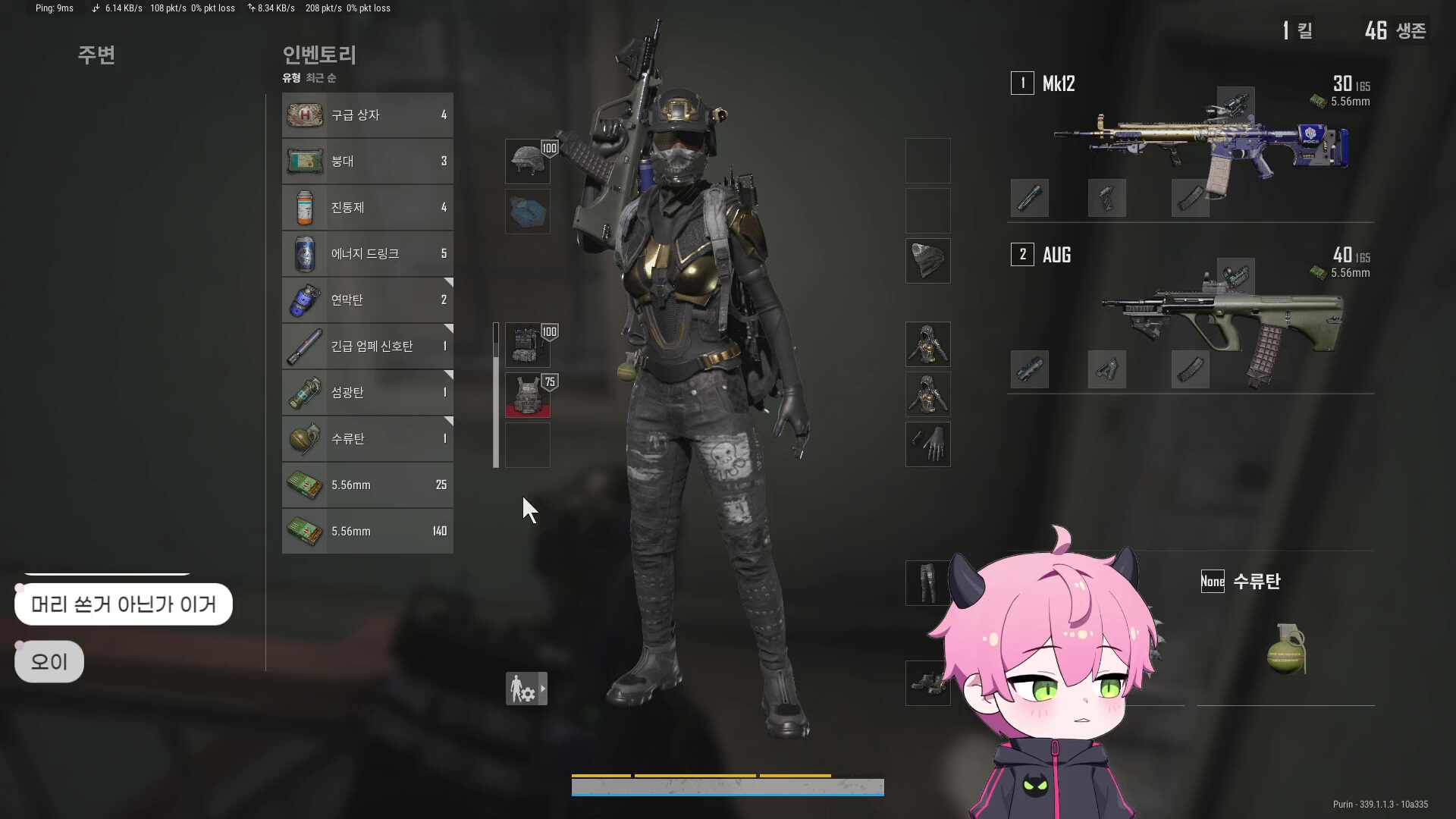 자낳대: PUBG SUBZERO 팀 선발전!! [드롭스]