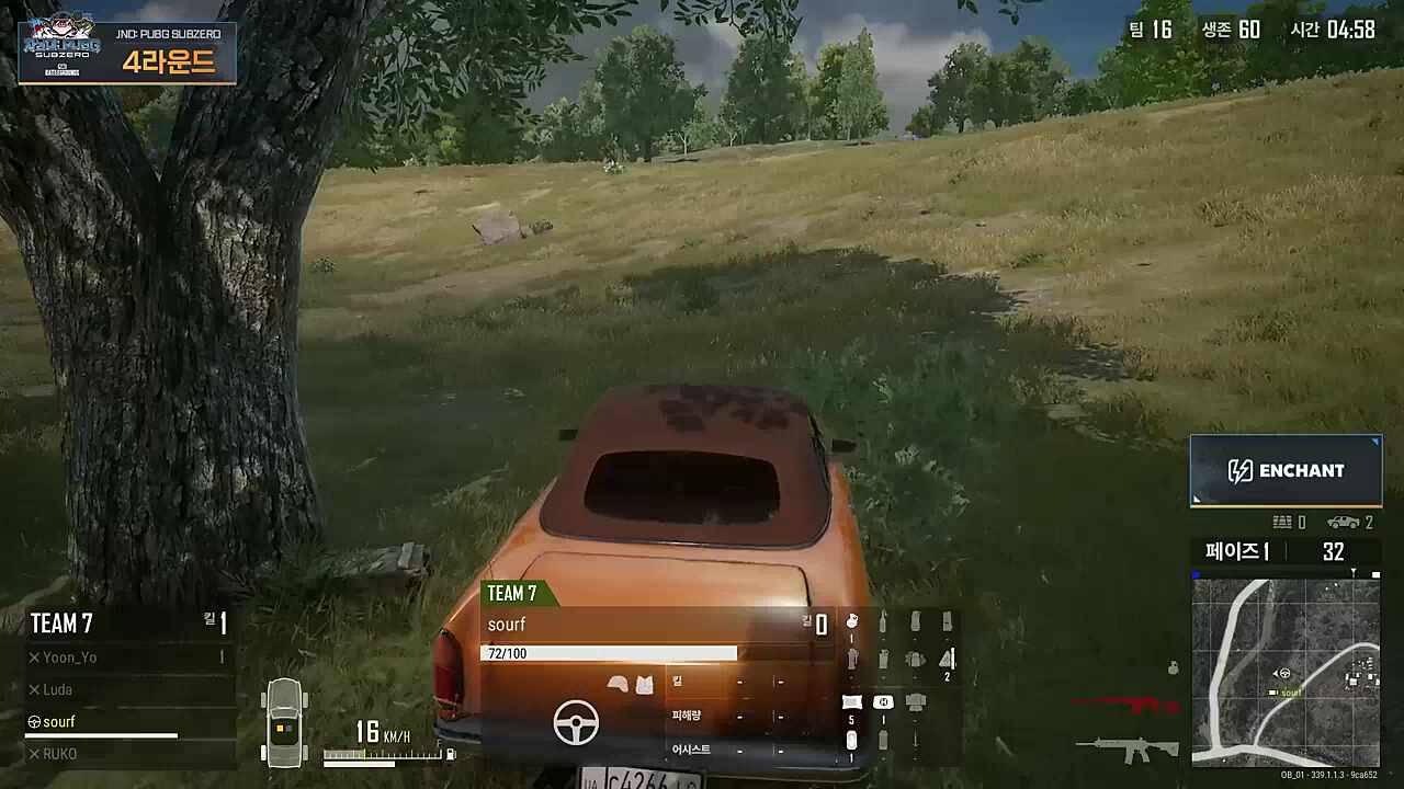 추격전에서 탈출하여 팀을 살리는 소우릎