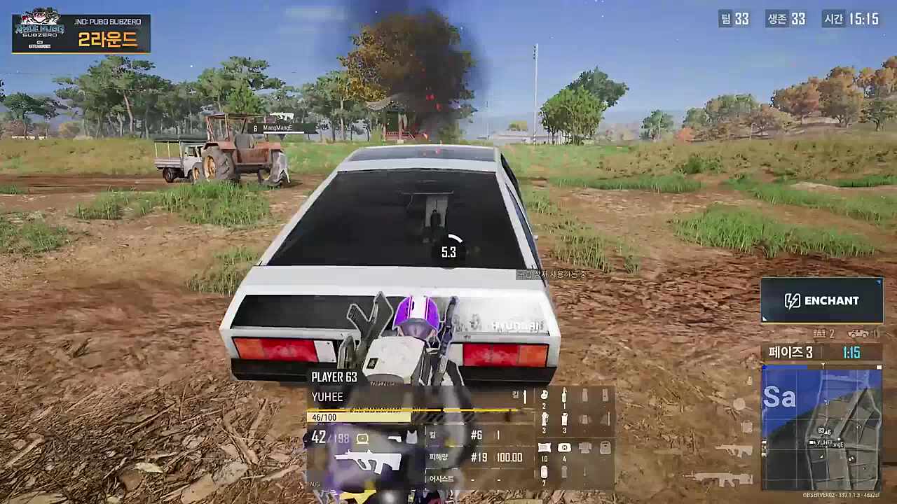 차에 맞고 튕겨나온 수류탄