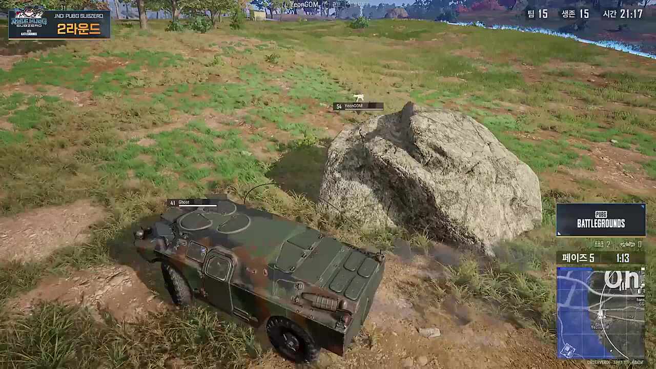 강강술래 ㅋㅋ + 연곰!!!!!!