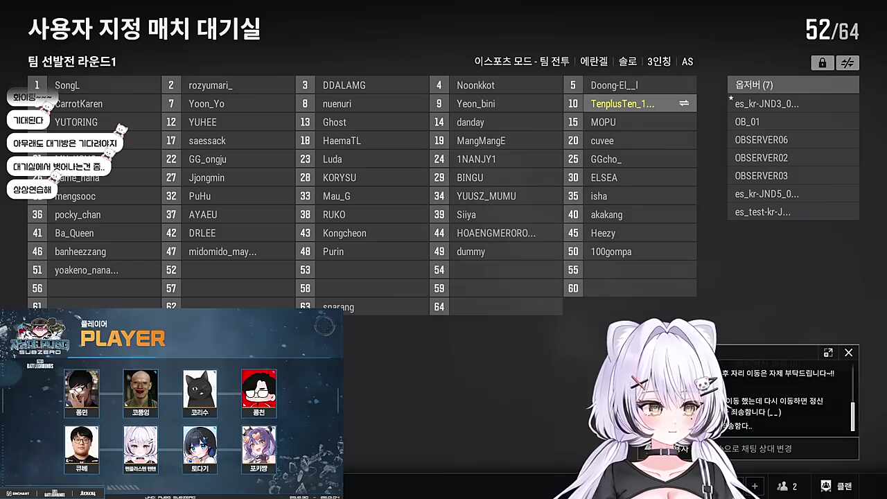 [배낳대] "내 이름 제대로 불러주셨어ㅠ"