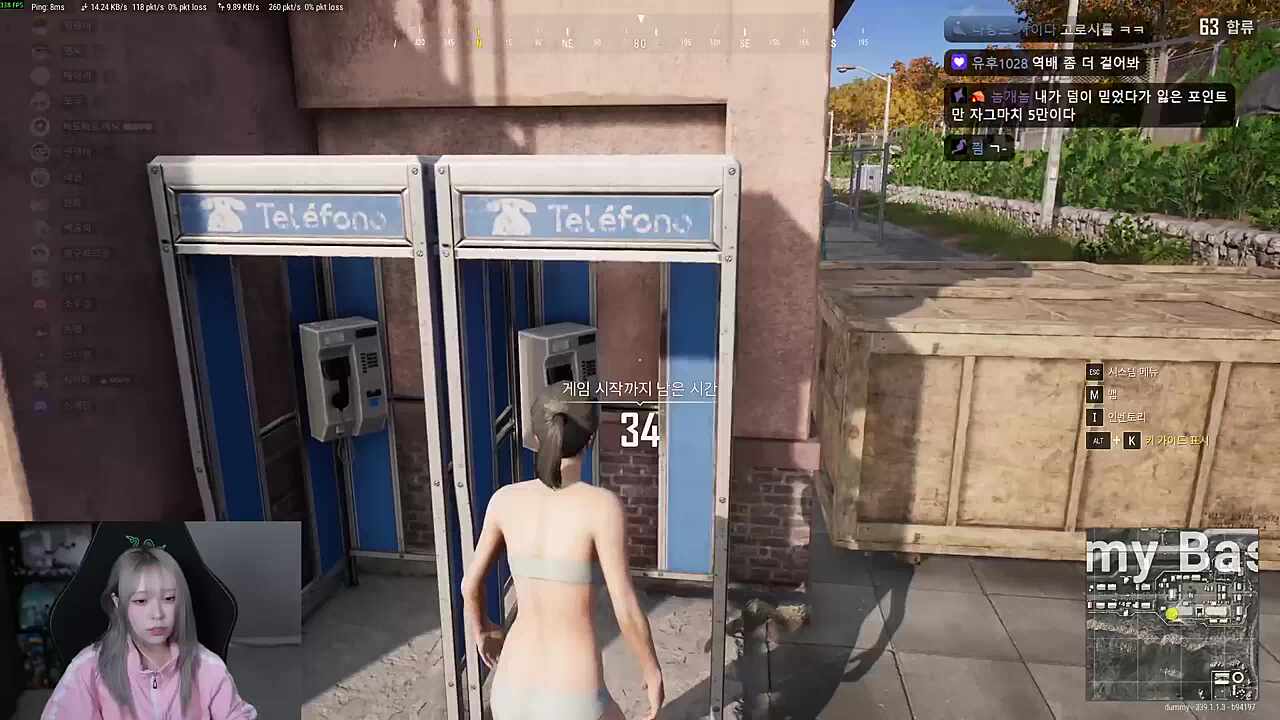 여보세요 나야 거기 잘지내니