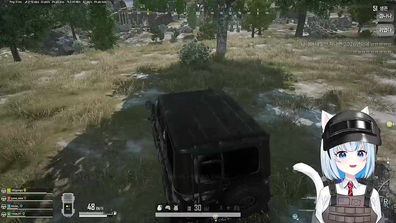 자낳대 배그 대회