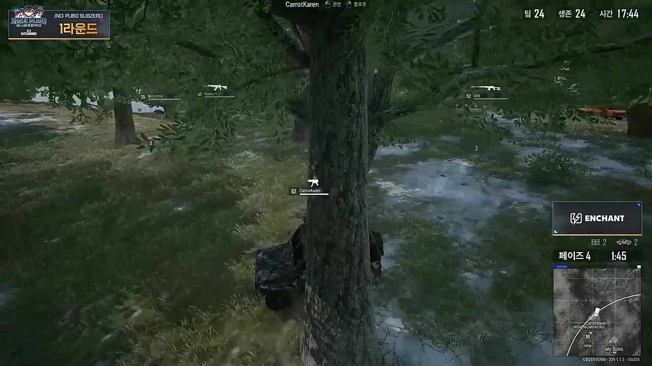 당근카렌선수는 당근이 대써요!