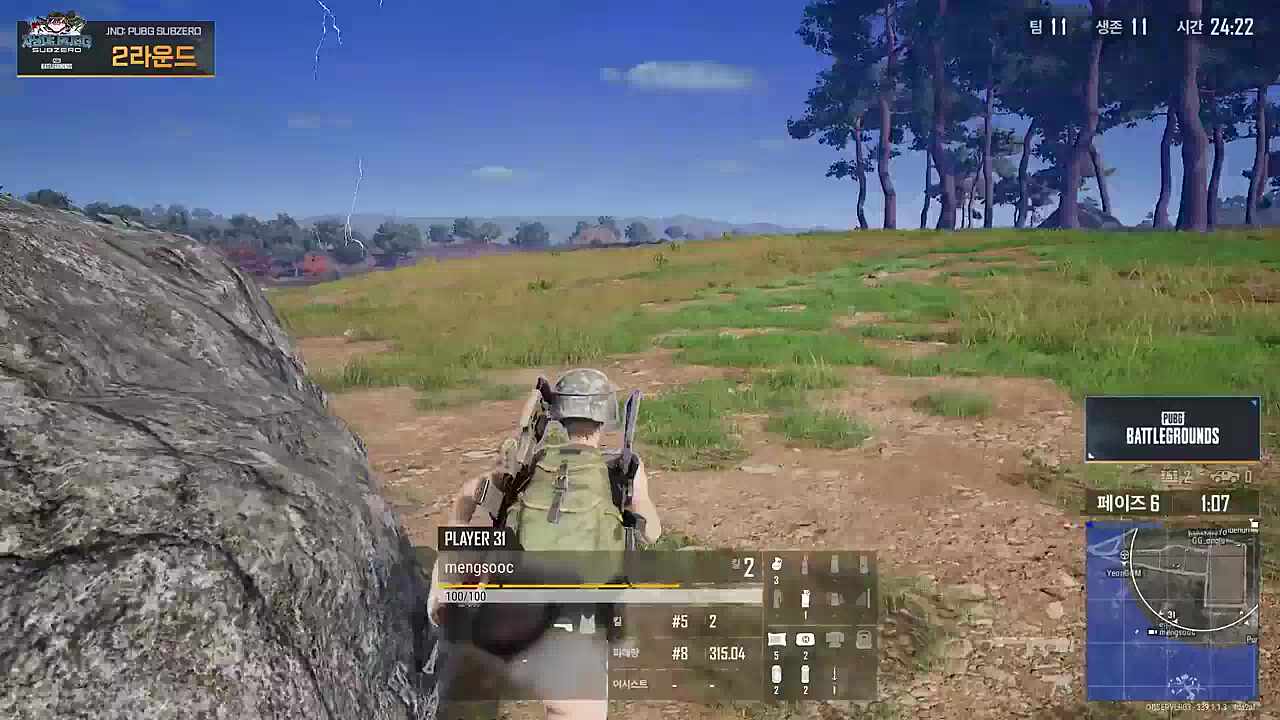 배그에 재능 있는 맹숙