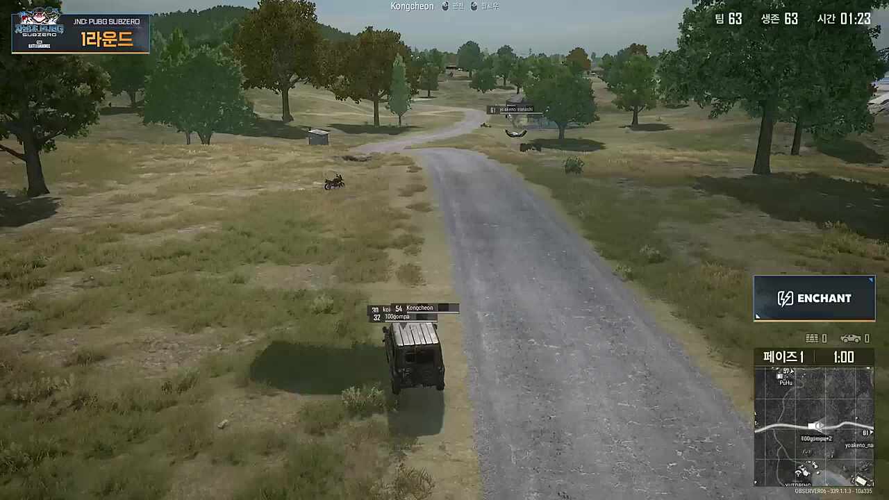 스쿼드가 아닙니다!! ㅋㅋㅋㅋ