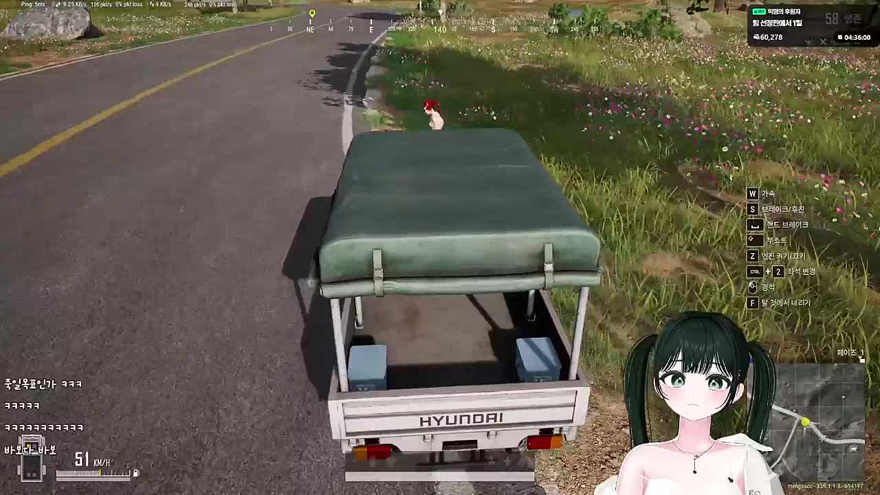 나 혼자 한다(33)