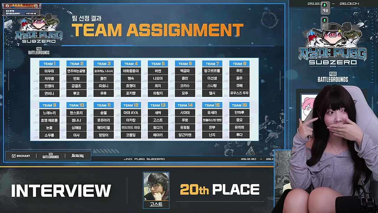 아이온 중단 선언