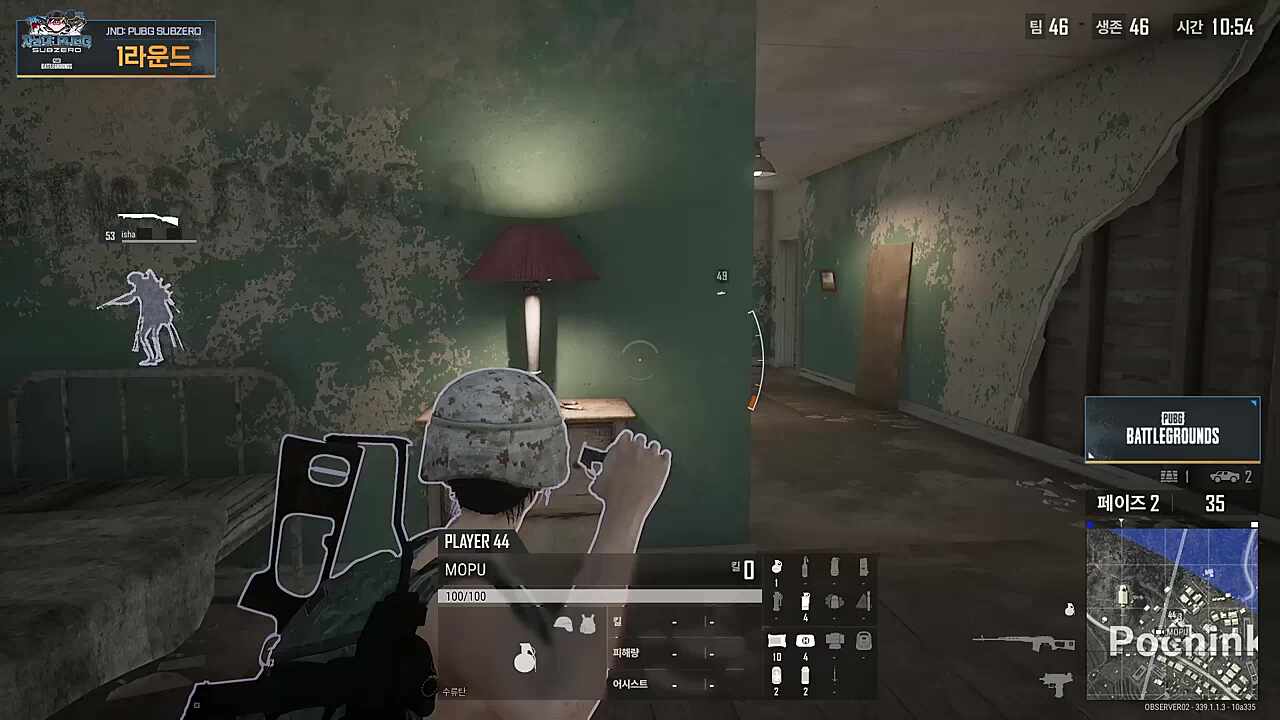 포냐땅 따님분의 최후