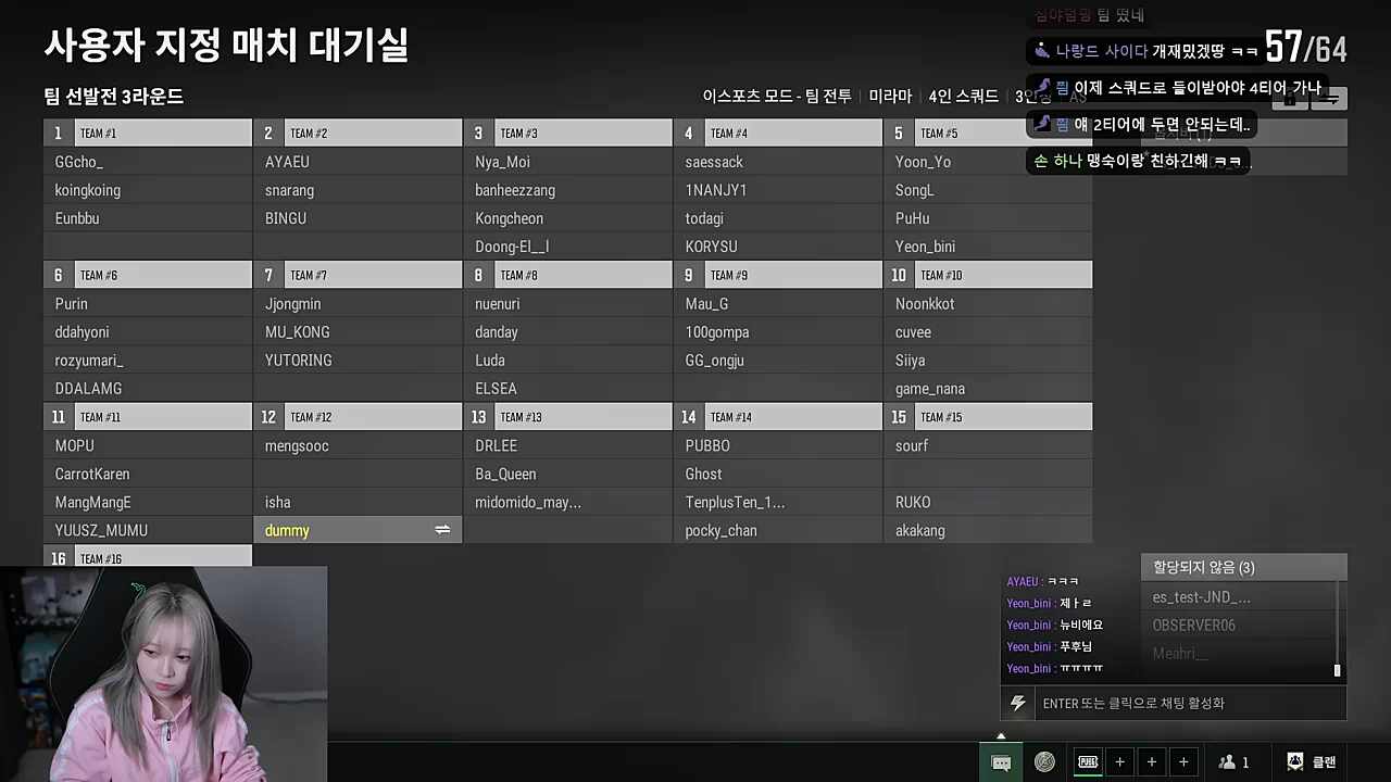 아지매들 ㅋㅋㅋㅋ