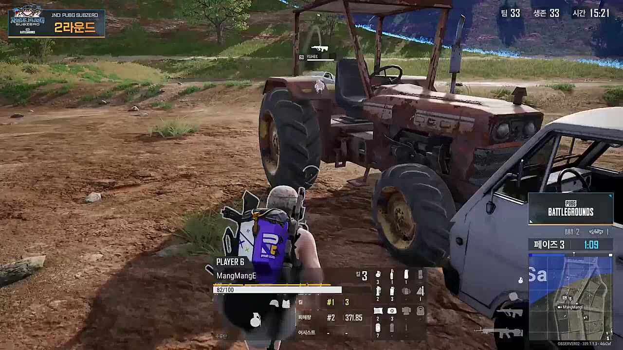 터진차로 수류탄 막기