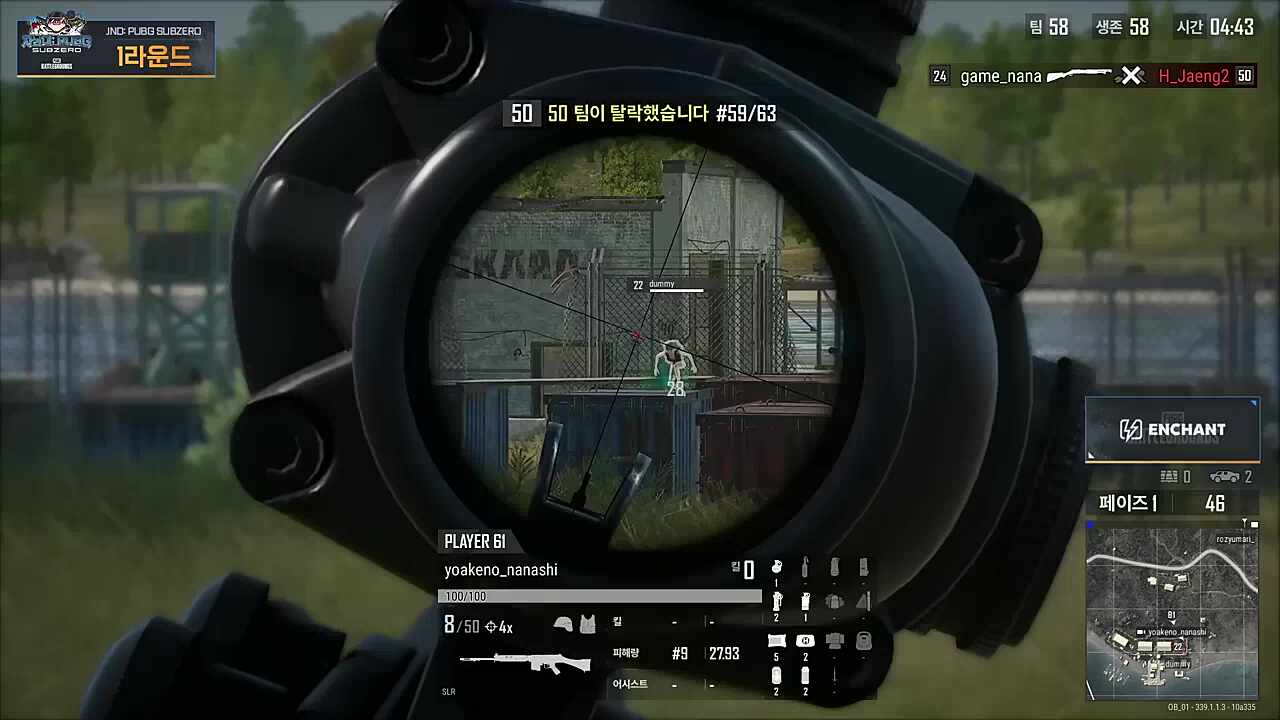 올라갔다가 혼쭐난 심해덤