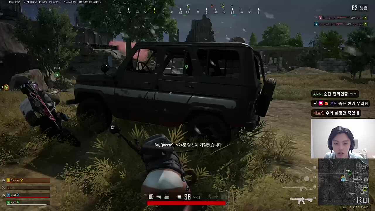 연속 꼴등 레전드