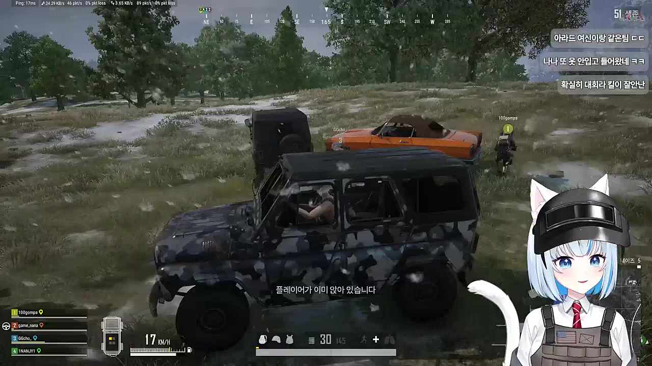 자낳대 배그대회