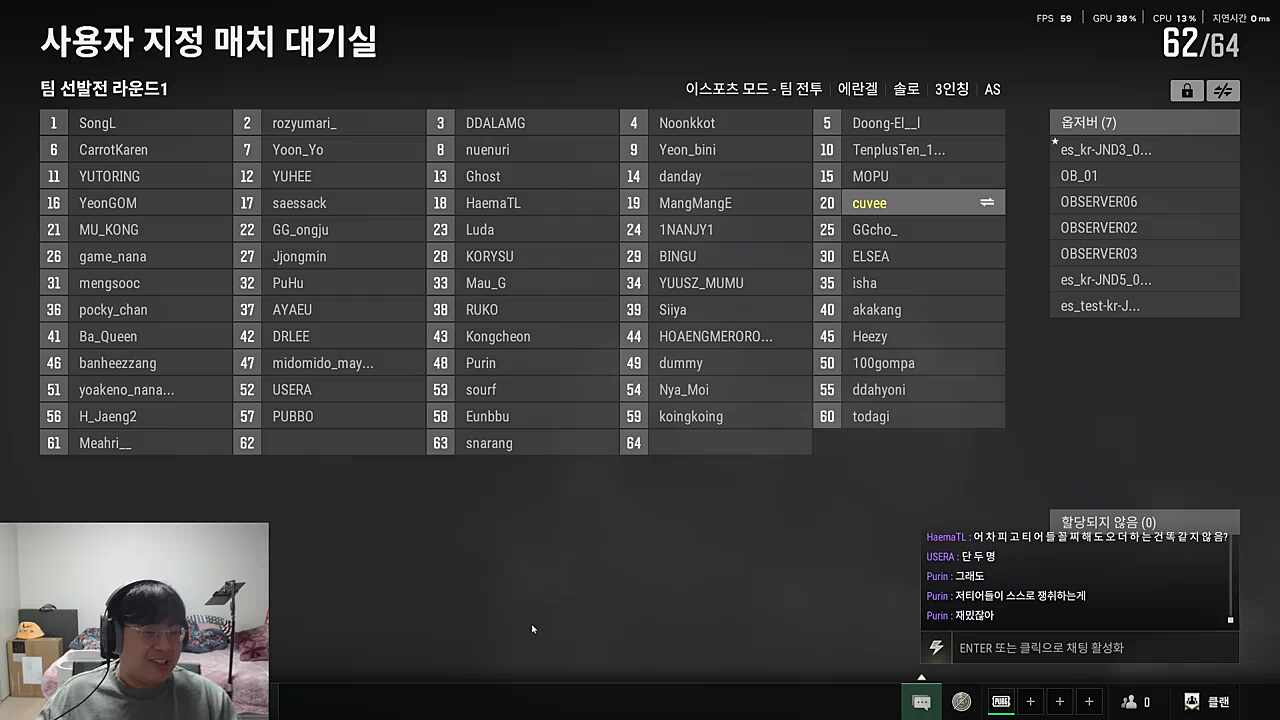 큐베) 삼성 때 휴가 다음 날에 스크림 늦잖아요? 거의 짐 싸서 집 다시 가야 하는 수준으로 많이 혼나긴 했어요 요즘은 모르겠는데 나 때만 해도...