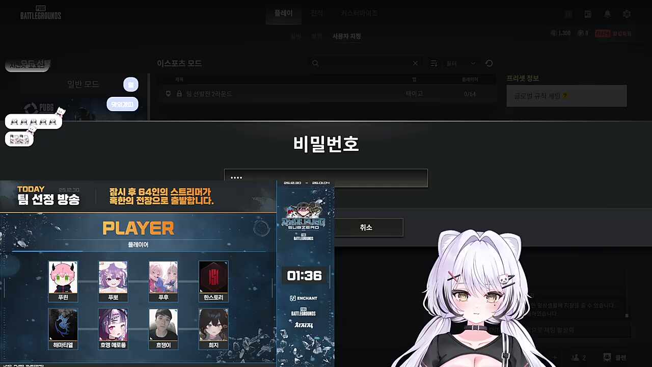 [자낳대] 운명이야! 10번이야!