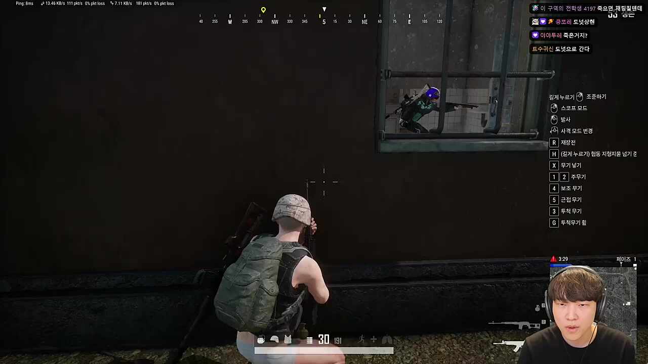 3분의 인내끝에 드디어 1킬하는 인내의신 따효니