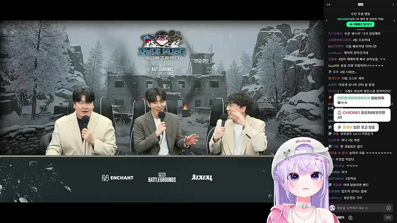 자낳대 PUBG 팀 선정, 팀 바뀌고 슬퍼(기뻐)하는 아야