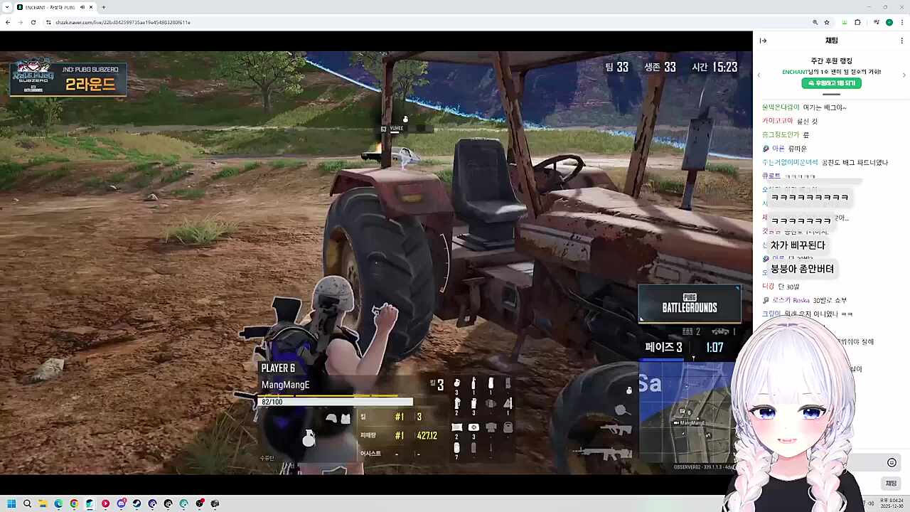 자낳대 해설진도 인정한 레전드 상황