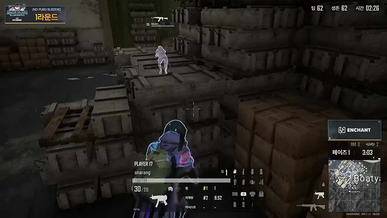 꽁주의 뒤를 이은 메아리