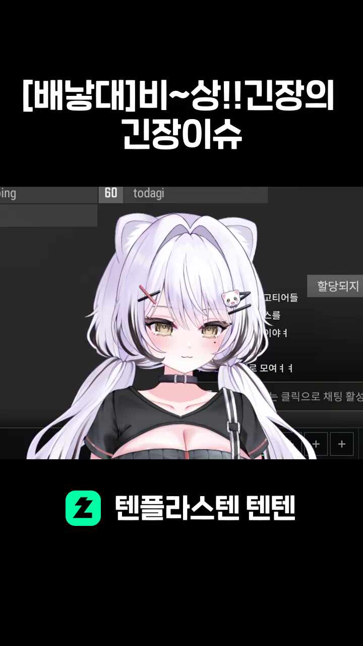 [자낳대]비~상!!긴장의 긴장이슈