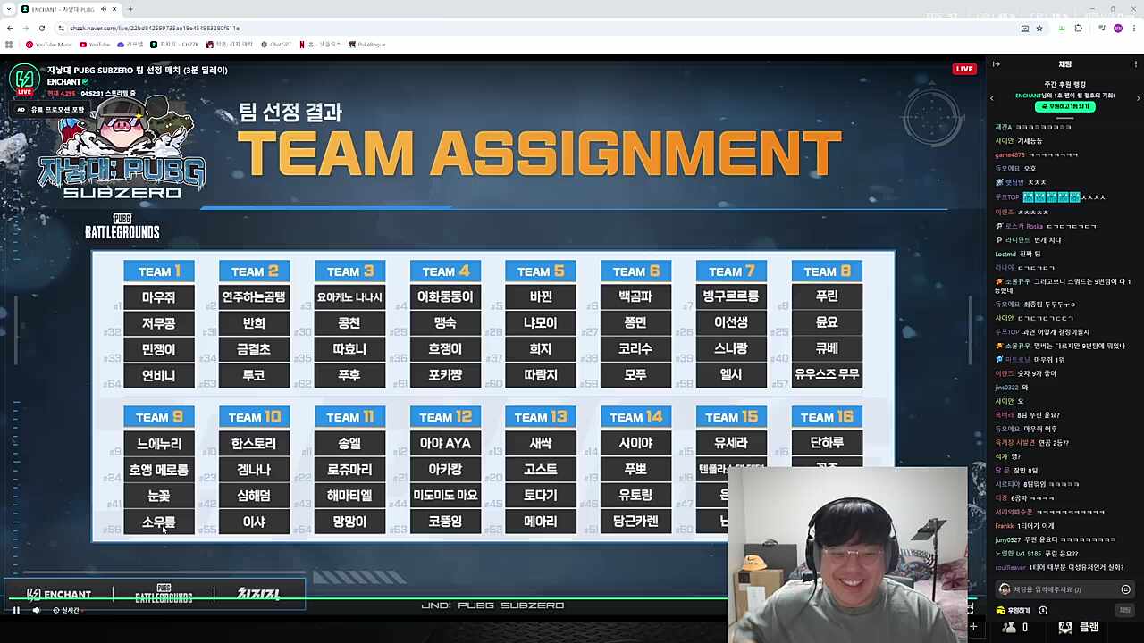 큐베) 소우릎 꼴등 됐네? 개못하나 보네? 이 세계관에선 따효니님이 최강자라고? ㅋㅋㅋ