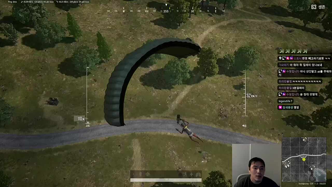 코뚱잉 내리자마자 3인납치 ㅋㅋㅋㅋ