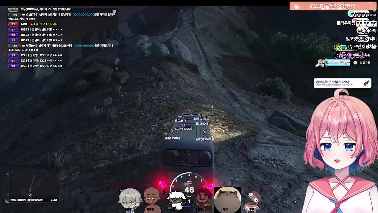 안전벨트 착용을 생활화합시다