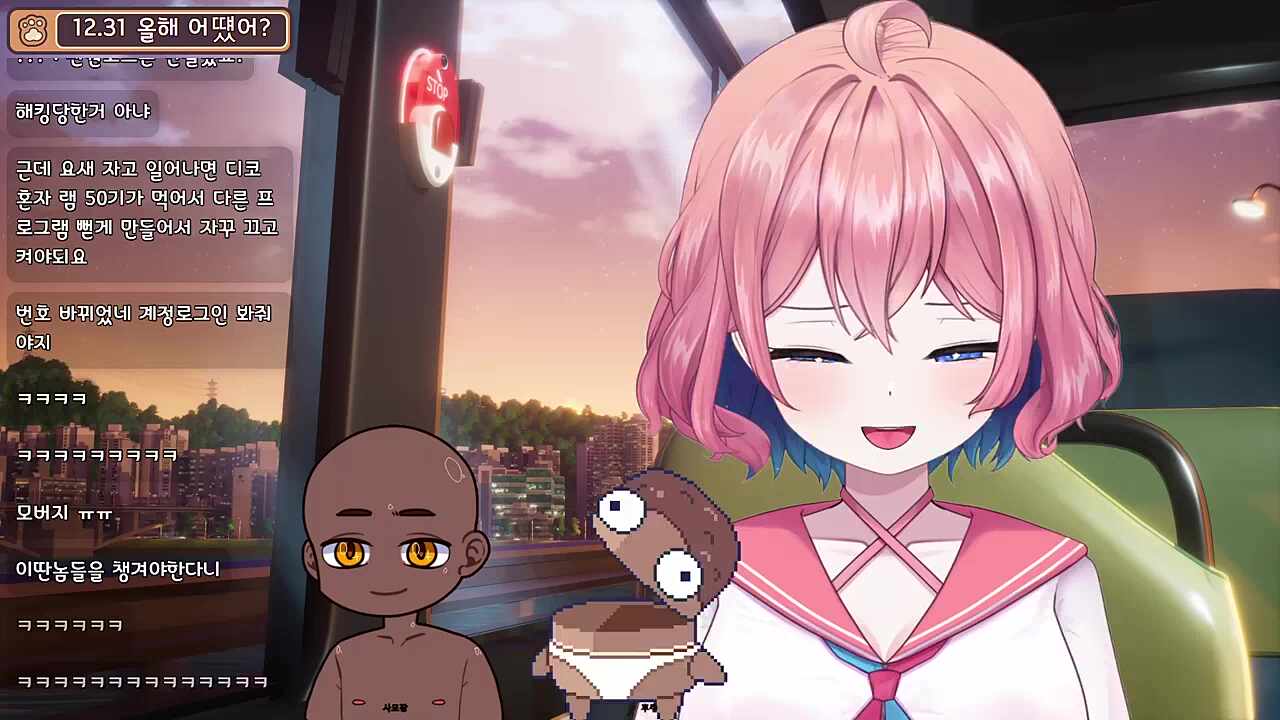 후추 발작버튼 ㅋㅋㅋㅋㅋㅋㅋ