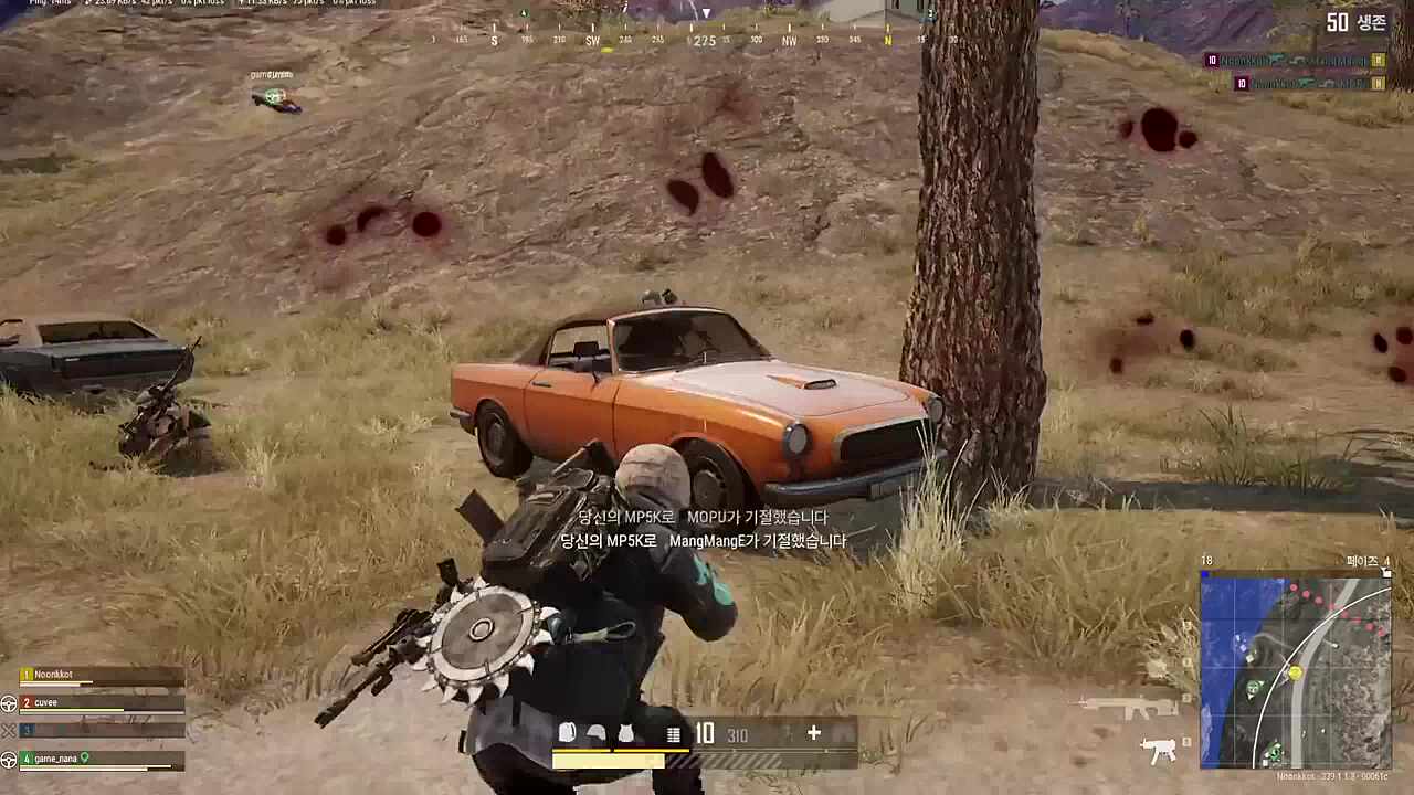 3명 따운 뽀록 터졌다