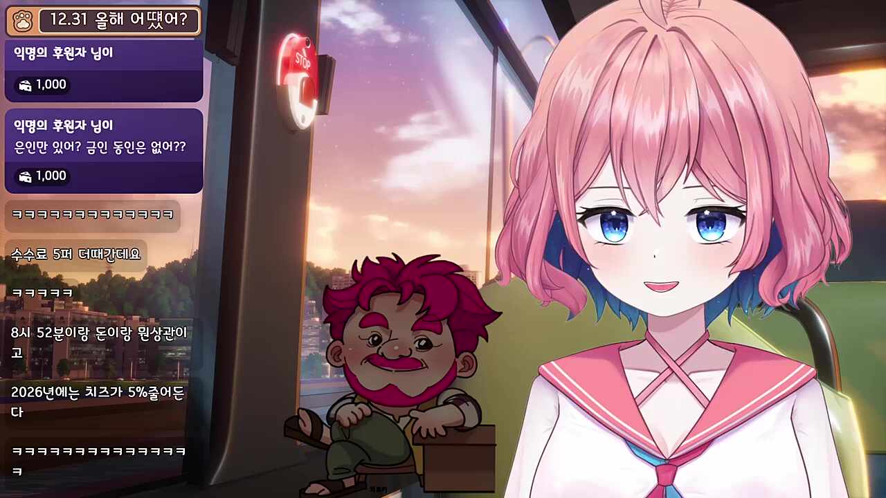 치즈 수수료 정상화는 너도 해당이에요