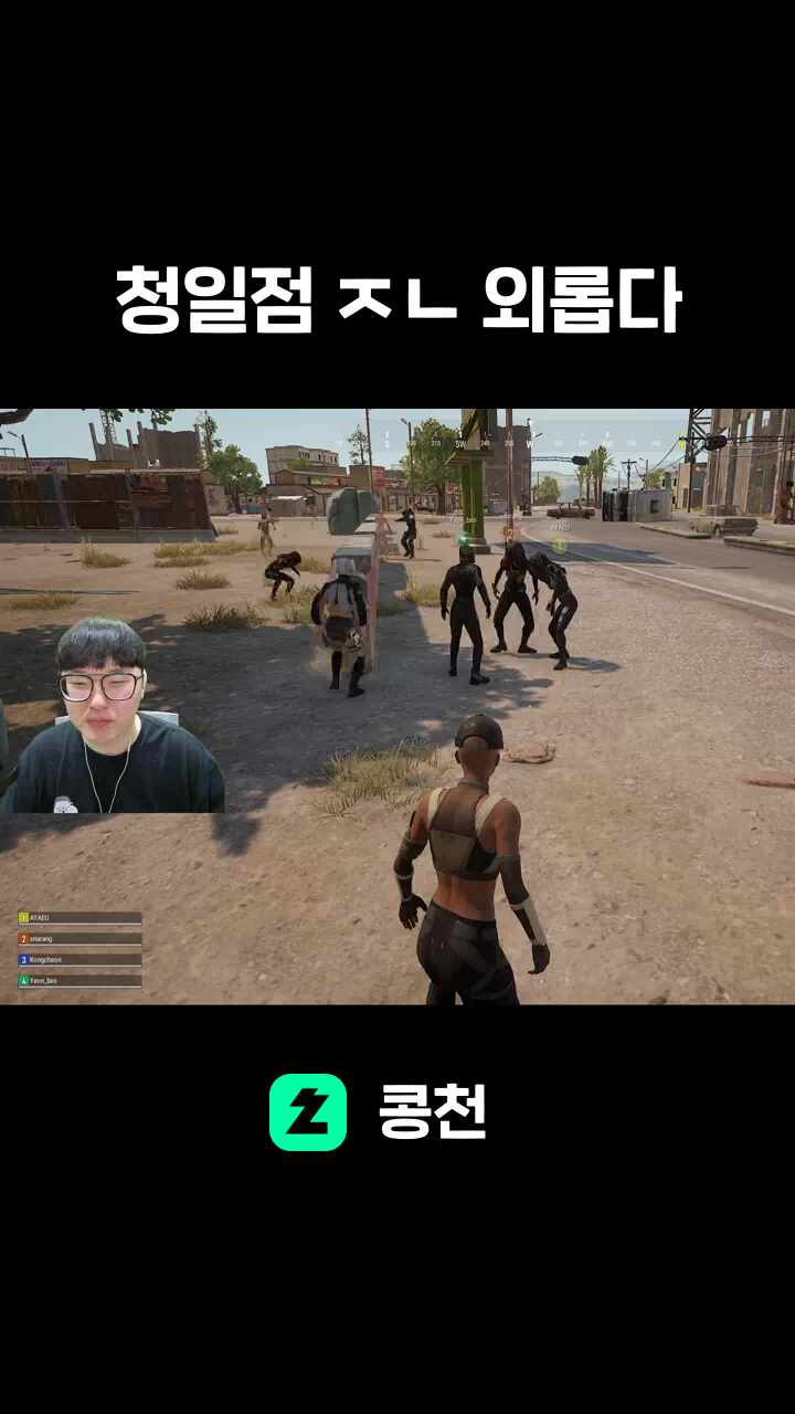 청일점 ㅈㄴ 외롭다