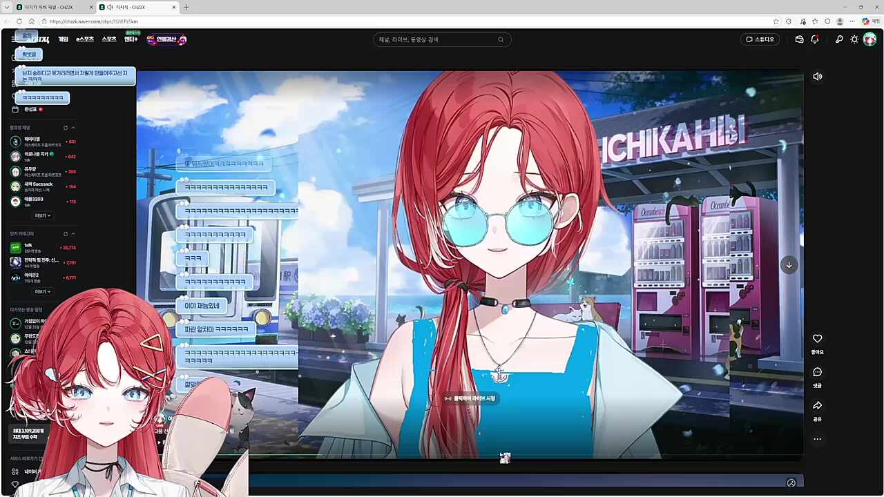 이 때 가리라고 했던 난지는 나중에 화끈하게...