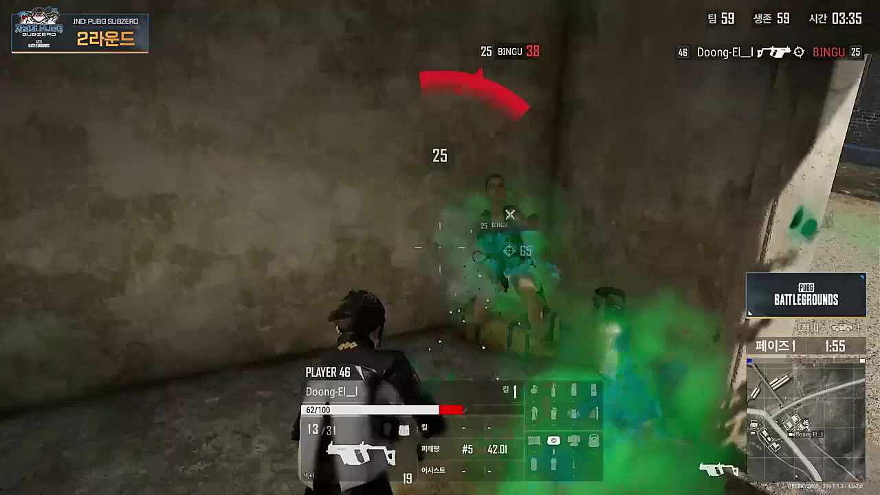 빙구르르르르 컷