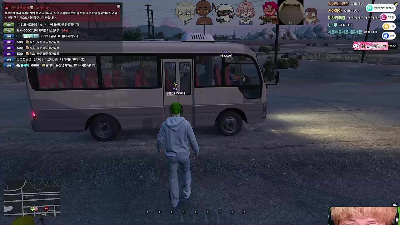 ?? : 후추 내려도 뭐 없잖아